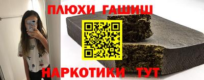 мяу мяу кристалл Славянск-на-Кубани