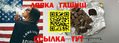 мяу мяу кристалл Славянск-на-Кубани
