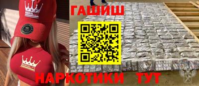 мяу мяу кристалл Славянск-на-Кубани