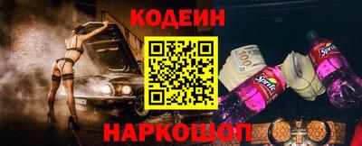 кокаин Сланцы