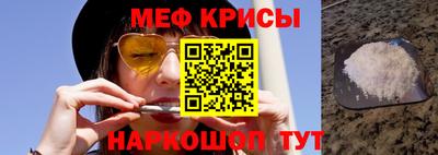 кокаин Сланцы