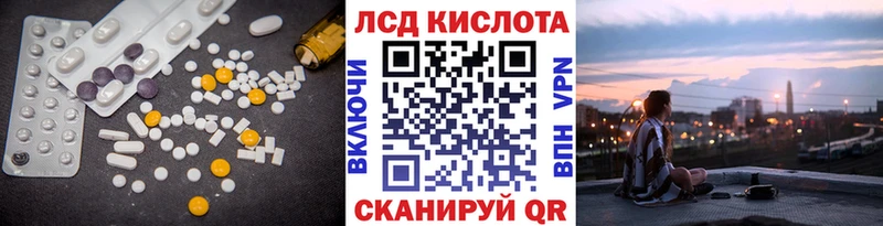 как найти закладки  Топки  LSD-25 экстази кислота 