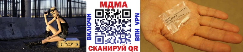 МДМА VHQ  omg ссылка  Топки 