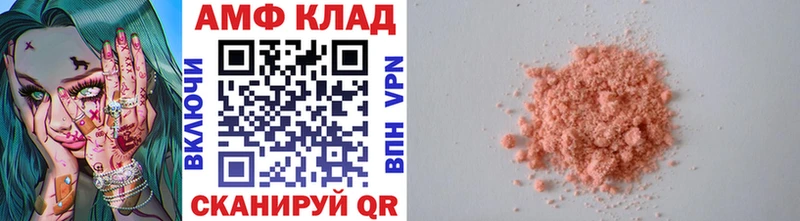 где можно купить наркотик Топки Метамфетамин кристалл