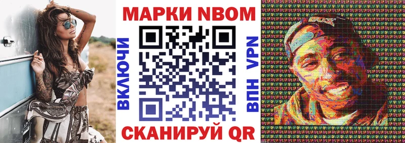 Марки 25I-NBOMe 1,5мг  Топки 