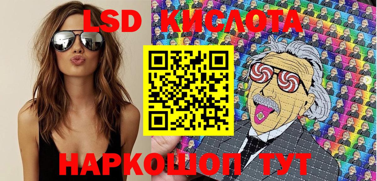 Марки N-bome 1,8мг Топки