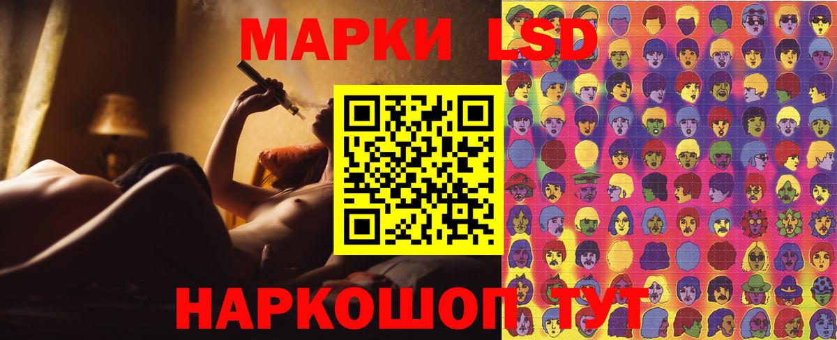 Топки  Марки N-bome 1,8мг  Вход с VPN 