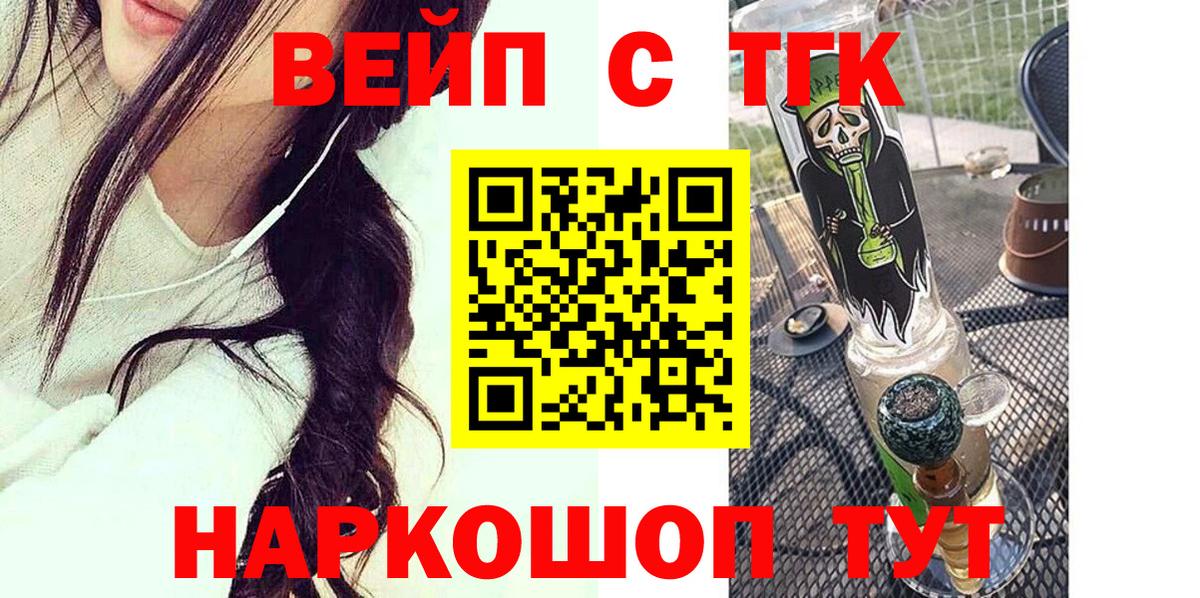 Бошки Шишки Топки