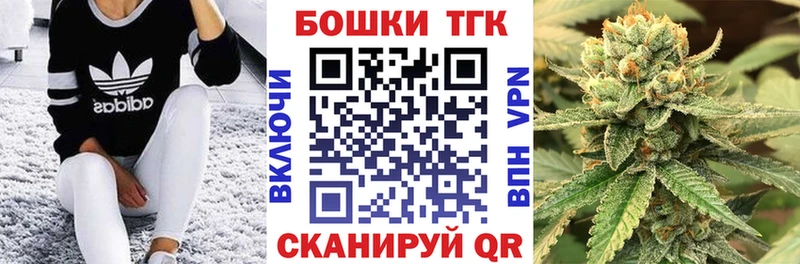 Бошки марихуана марихуана  Топки 