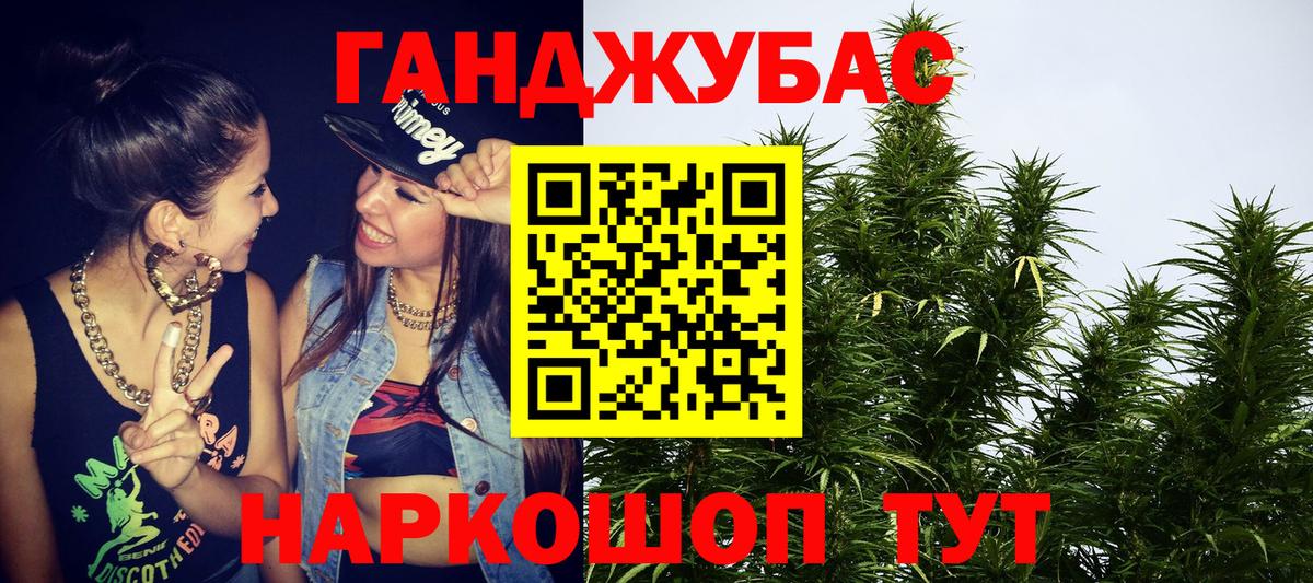 Топки  Каннабис марихуана  Шишки марихуана Amnesia  МАРИХУАНА AK-47  Вход с VPN 