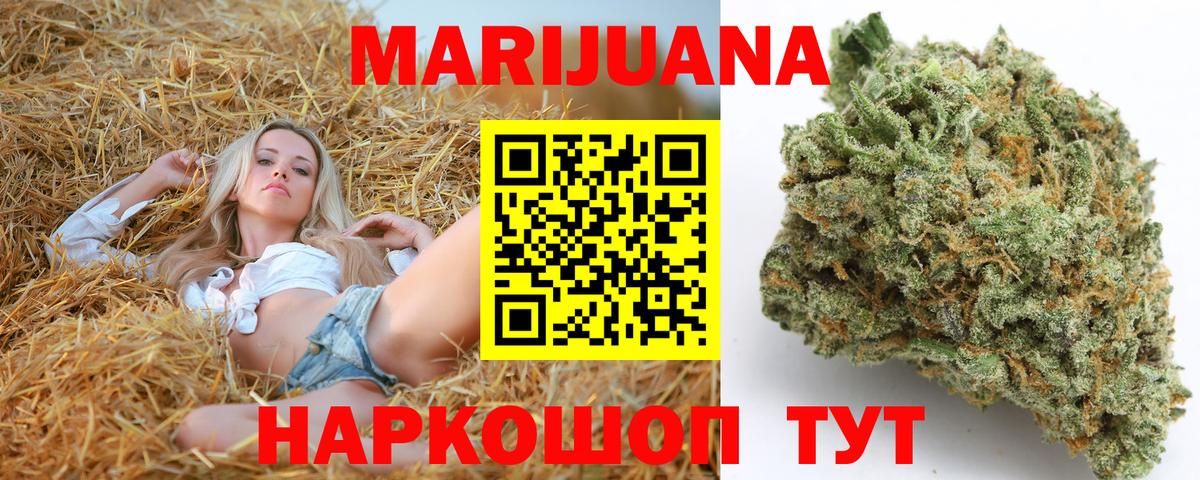 Канабис MAZAR Топки